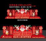 元宵节雕塑