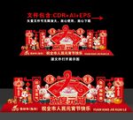 元宵节雕塑