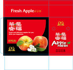 苹安是福苹果箱平面展开图
