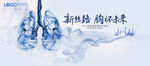 KV 肺 水墨