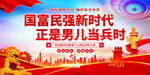 参军