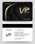 VIP会员卡