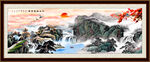 聚宝盆山水画
