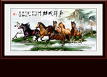 八骏图