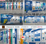 企业文化墙发展历程简介全套