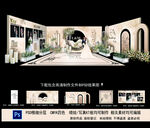 香槟色主题婚礼