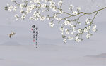 新中式花鸟梅花玄关背景图片