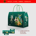 端午礼盒 粽子包装