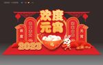 元宵节美陈布置