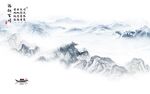 大气 最新款山水画 TiF分层