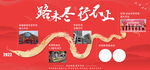 回顾企业发展时间轴