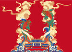 鲤鱼跳龙门