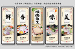 顺德鱼生装饰画