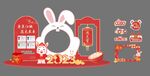 兔年美陈