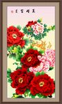 花开富贵