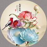 花蕾