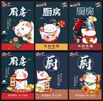国潮门帘