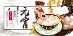 元宵
