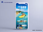 海南旅游海报