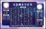 炫彩海报图