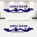 警营文化墙
