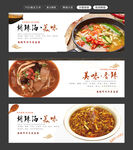 胡辣汤