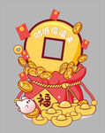 投财纳福