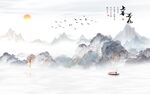 极简 客厅山水背景 TIf分层