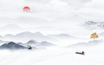 大气 客厅山水背景 TIf分层