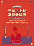 人物海报 