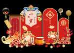 周岁宴 生日宴 百岁宴