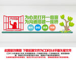 心理咨询