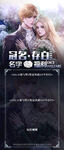 厅战海报