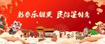 民俗会