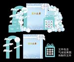 周年庆典