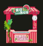 西瓜展位