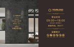 营业时间 