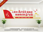 党建口号标语