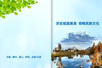 昆明