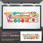 大力发展农村电商