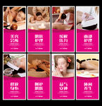 美容SPA