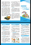 防暑降湿