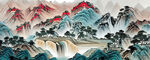 山水