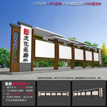 中式展示橱窗