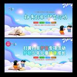 打黄扫非