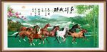 马到成功