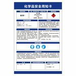苯乙烯