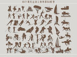 现代运动人物剪影
