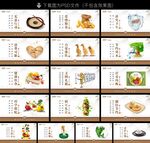 食堂文化