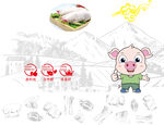 矢量卡通小猪农场背景云朵猪蹄
